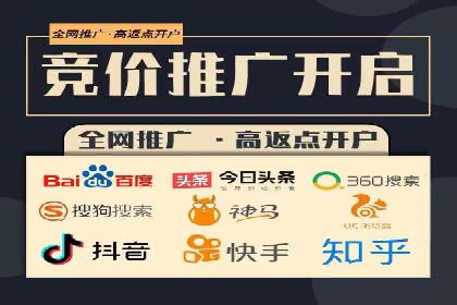 移动端信息流广告投放的技巧与案例分享